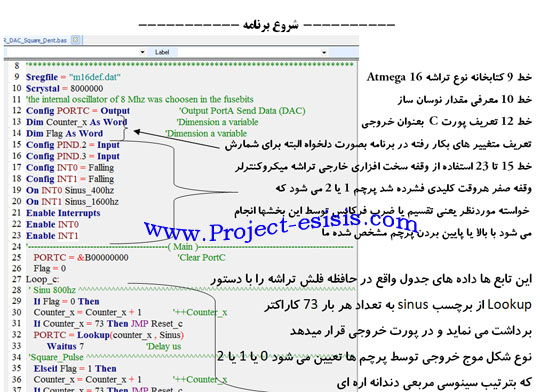 Project Student AVR_27 (7)